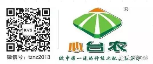 臺(tái)州農(nóng)資攜手意大利啟騰與浙柑所達(dá)成戰(zhàn)略合作，開(kāi)啟柑橘可持續(xù)栽培研究新篇章！