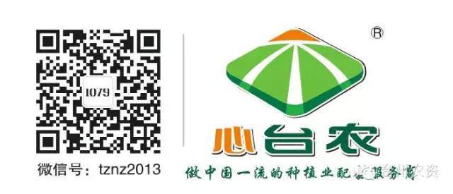 臺州農資 臺州農資