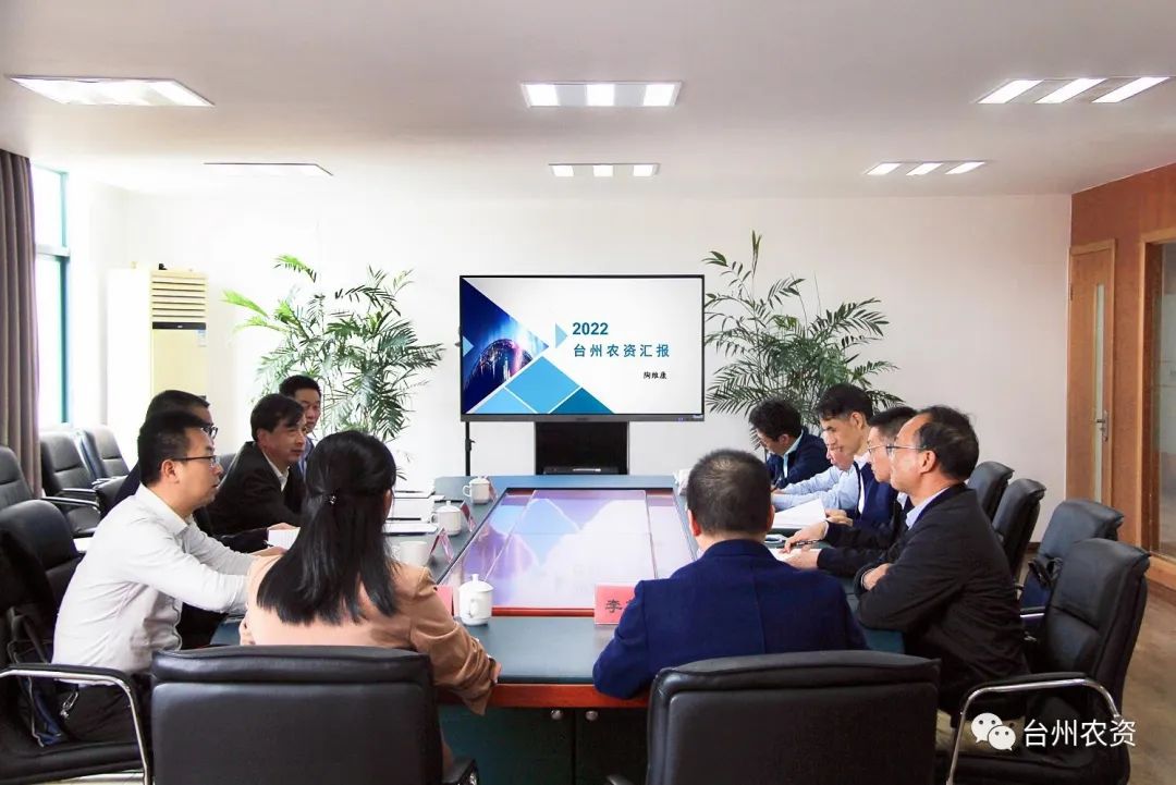 省供銷社黨委書記、理事會(huì)主任陳利江蒞臨臺(tái)州農(nóng)資調(diào)研指導(dǎo)