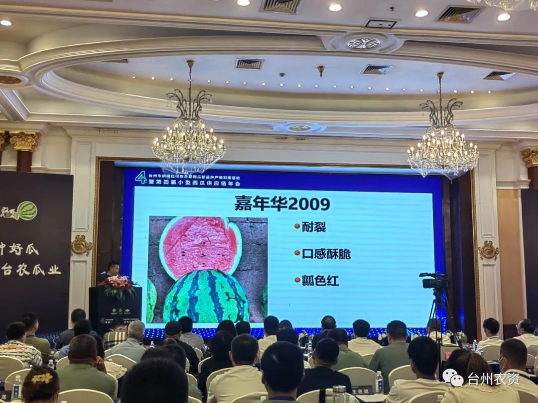 臺州農(nóng)資 臺州農(nóng)資