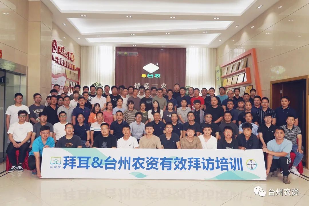 學(xué)以益才，行以致遠(yuǎn)——專業(yè)技能培訓(xùn)之有效拜訪