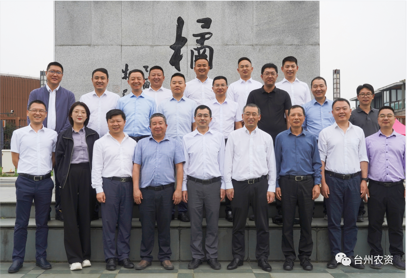 四川省供銷社、四川省供投集團(tuán)調(diào)研臺(tái)州農(nóng)業(yè)社會(huì)化服務(wù)工作