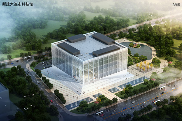 新建大連圖書(shū)館、科技館、博物館